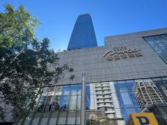 -云·酷Atmosphere(国贸大酒店)