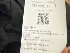 -庐州太太(鼓楼店)