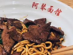 -阿琴面馆(武林路店)