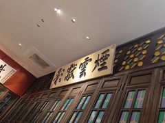 -福照楼汽锅鸡·云南菜(护国路店)
