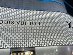 -LV路易威登(国际广场店)