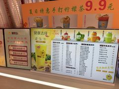 -黄金玉米汁(悠方店)