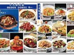 -船家渔(徐州北路店)