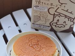 -瑞可爷爷的店(难波本店)