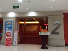 picture-SFC上影影城(广州店)