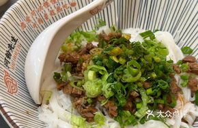 Soul Rice Noodle Rolls