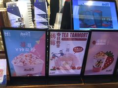 -唐沫茶兮(仓山万达金街店)