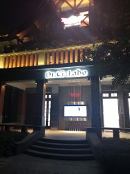 -DR.CI:LABO城野护肤体验中心