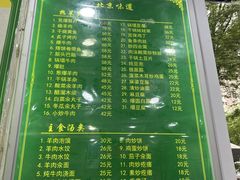 -老回回小吃(百万庄店)