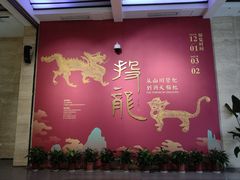 -浙江省博物馆(孤山馆区)