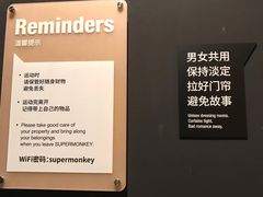 -超级猩猩健身·团课(高新园大冲商务中心二店)