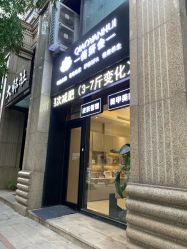 -俏妍会·科技美容中心