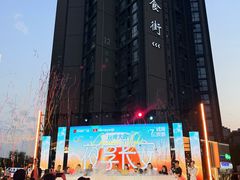 -中贸广场
