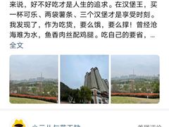 -汉堡王(金鹰天地广场店)