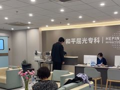 -上海大学附属上海和平眼科医院