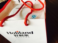 -好利来(兴华街店)