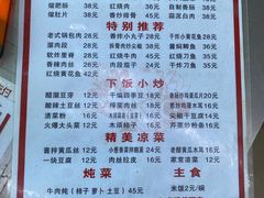-翟氏天天小吃(上东街区店)