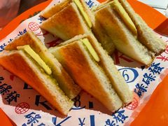-碌碌发·东南亚风味烧烤档(体育西店)