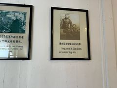 -蒋氏故居