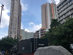 -广九铁路纪念园