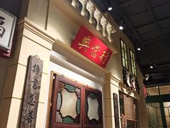 -十六蒲(桂林路店)