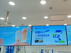 -茶百道(万达店)