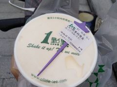 -1点点(中山门大街店)