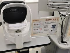 -锦泉眼视光中心(海珠广场店)