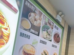 -李先生牛肉面大王(沈阳道义南大街店)