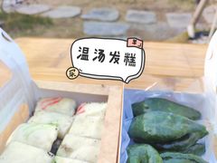 -温汤发糕(温汤店)