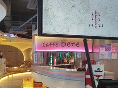 -丰茂烤串(公园店)