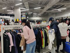 -BIGOFFS 超级折扣(仁恒伊势丹店)