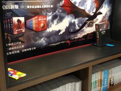-新华书店(沙坪坝书城店)