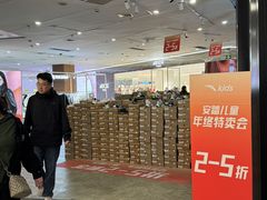 -砂之船奥莱(南京江宁店)
