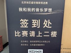 -雅马哈钢琴电钢琴城盛世雅歌琴行•电钢琴城•钢琴培训•二手钢琴租赁(西三环旗舰店)