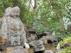 -龙门水都景区
