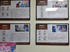 -美联众合动物医院·24h转诊中心