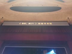 -哈尔滨大剧院
