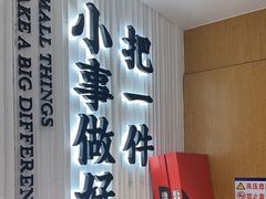 -遇见小面(深圳中心书城店)
