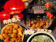 -园林美食城·本土农家菜(杨和镇店)