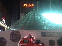 -南京时尚莱迪购物广场(正洪街店)