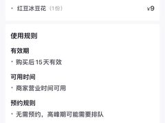 -赠李白·如诗的川味(余杭万达广场店)