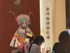 -阿五黄河大鲤鱼(英协路店)