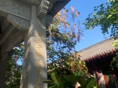 -护国法轮寺