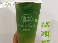 -桂桂茶(恒基名人店)