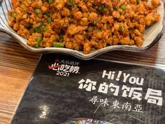 -Hi YOU你的饭局泰餐厅(雍和宫店)