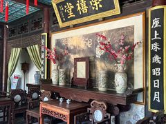 -荣国府