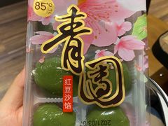 -85度C(重庆大坪英利店)