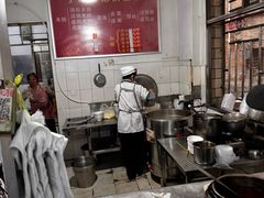 -丁记面馆(凤凰店)