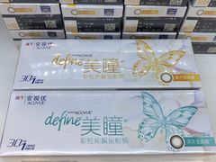 -宝岛眼镜(福中店)